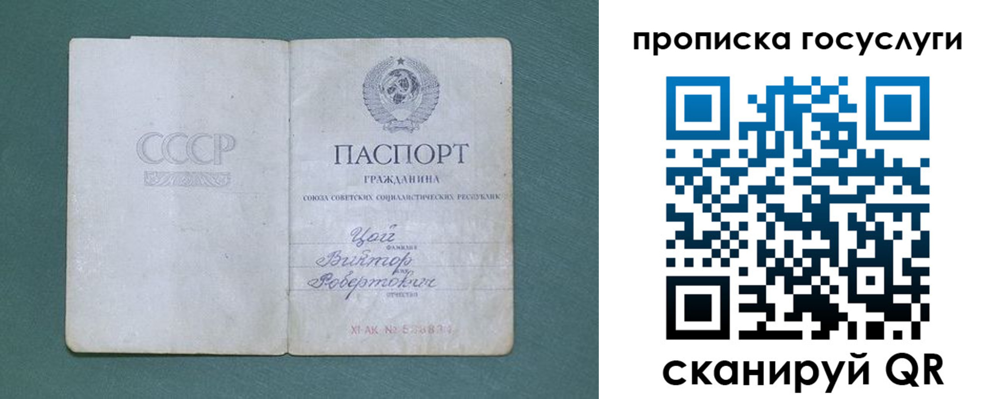 временная регистрация для школы в Пролетарске