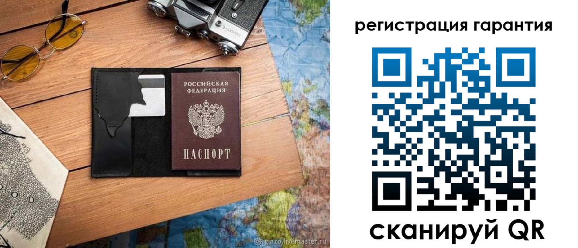 прописка для работы в Пролетарске